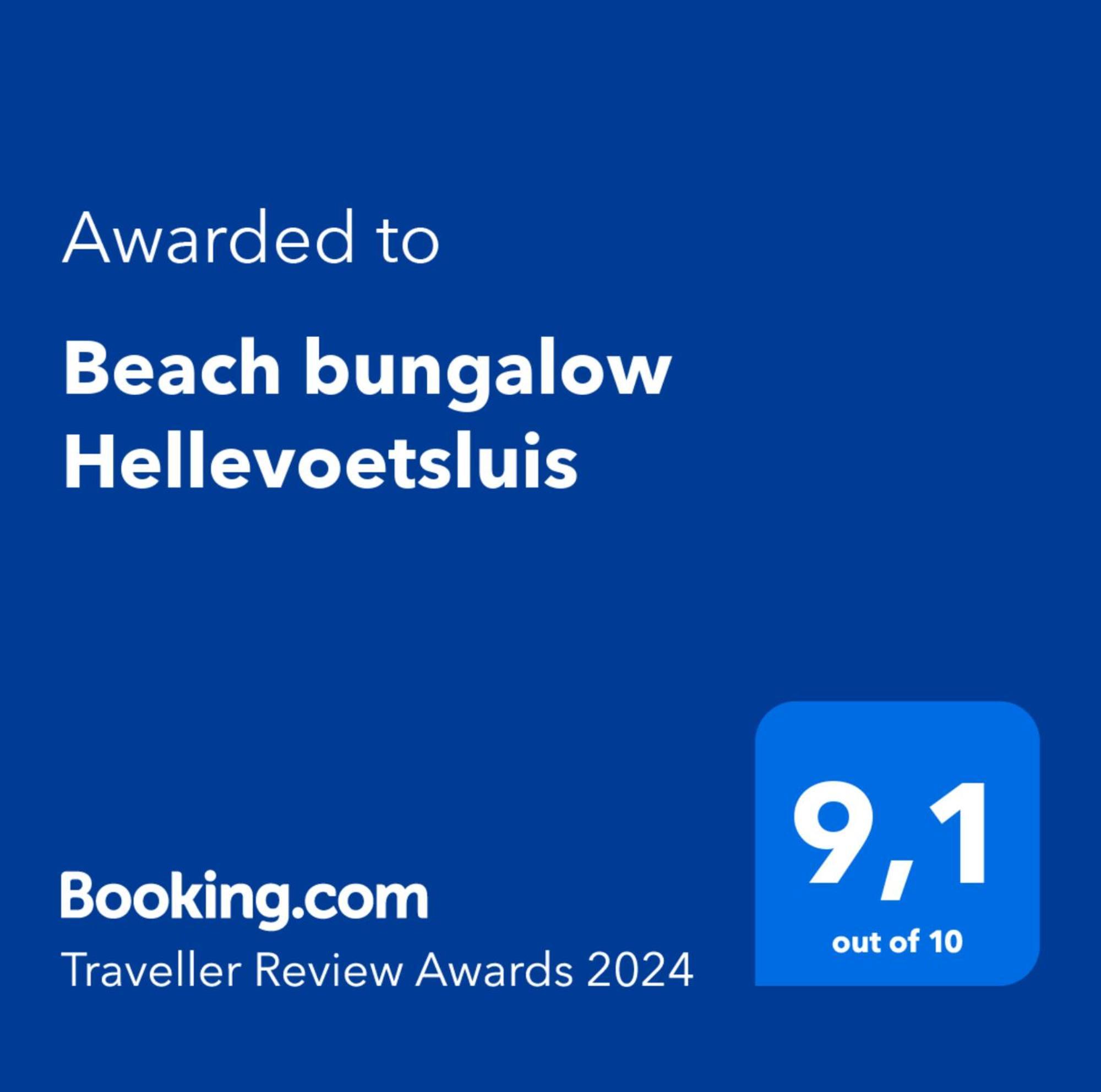 Beach Bungalow เฮเลวุทสไลส์ ภายนอก รูปภาพ
